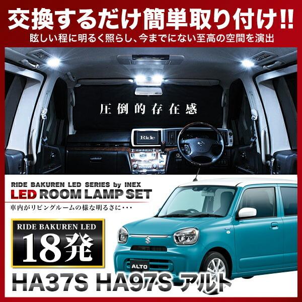 車*)様 アルト HA97S LED 左ライト