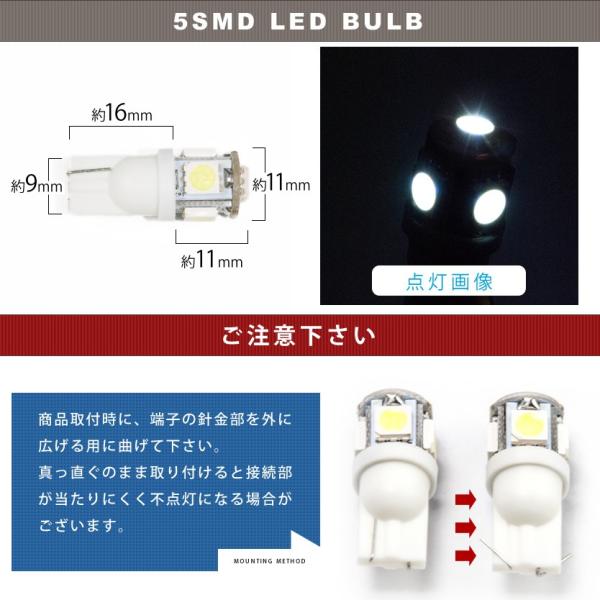 12V SMD5A T10 LED EFbW zCg i摜1