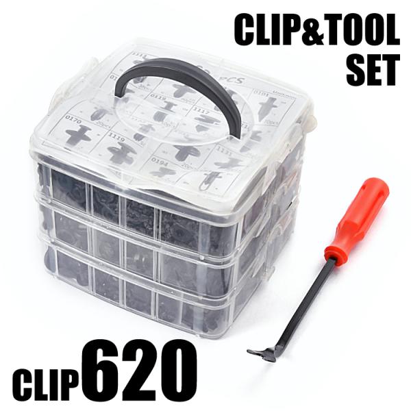 クリップ×620(16種類)クリップクランプツール×1クリップはプッシュリベット、プッシュプルリベット、スクリューリベットが入ってます【確認事項】※必ず使用されるクリップのサイズ確認をお願いします※輸入品につき、サイズ誤差・数量誤差がある場...