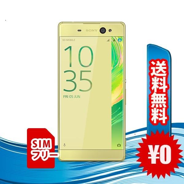 Sony Xperia Xa Ultra Dual F3216 Lime Gold 16gb 海外版simフリー Buyee 日本代购平台 产品购物网站大全 Buyee一站式代购bot Online