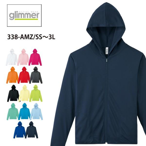 ラッシュガード ジップアップ メンズ レディース ドライパーカー 吸汗 速乾 Uvカット Glimer グリマー 338amz 338 Amz Col 01 Tシャツ無地販売 通販 Yahoo ショッピング