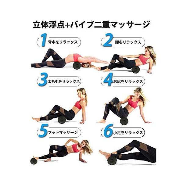 Elesy 電動 フォームローラー 3dマッサージロール ストレッチロール ローラー 振動 マッサージポール 5段階振動 数量限定アウトレット最安価格