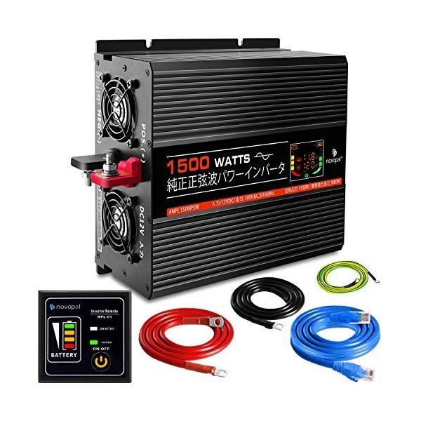 Novopal 正弦波 インバーター 12v Al完売しました 1500w 純正弦波 カーインバーター 最大出力3000w 50hz Dcac 12v 100v 変換器 60hz切替式 Usb