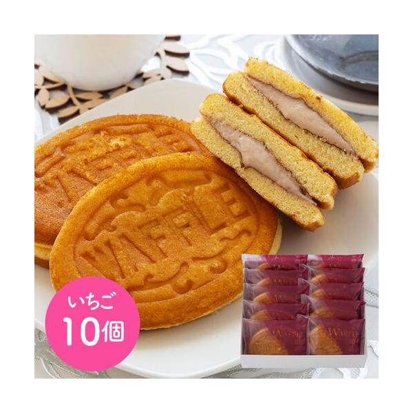 自慢のふわふわワッフル生地で美味しいいちごクリームを挟み込みました。いちご風味のフルーテイーなワッフルです。■配送不可地域：離島は配送不可■温度帯：冷凍■アレルゲン表示：（義務7品目）小麦、卵、乳成分■アレルゲン表示：（推奨21品目）大豆、...