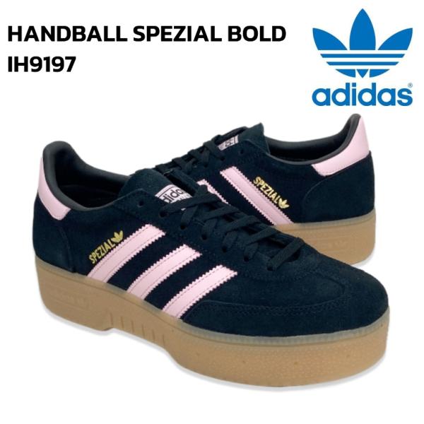 adidas Originals アディダス ハンドボール スペツィアル ボールド