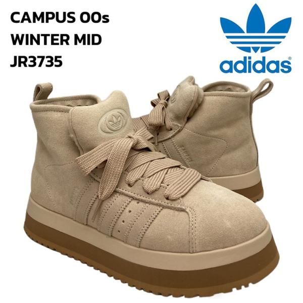 アディダス キャンパス 00s ウィンター ミッドカット adidas Campus 00s Winter Mid JR3735 ブーツ シープスキン 厚底 Magic Beige ベージュ レディース