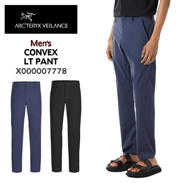 アークテリクス ヴェイランス ARCTERYX VEILANCE スリムパンツ メンズ CONVEX LT PANT コンベックス LT パンツ X000007778 BLACK/SAPPHIRE BLACK