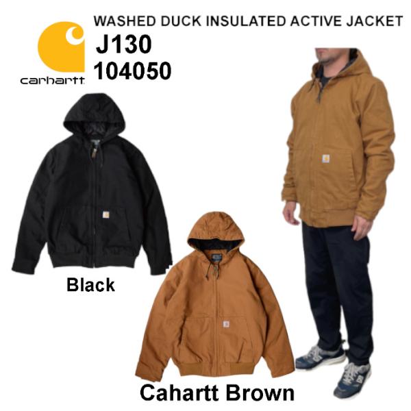 carhartt カーハート WASHED DUCK INSULATED ACTIVE JACKET ウォッシュドダック インサレート アクティブ ジャケット J130 104050 LOOSE FIT ウォッシュ加工