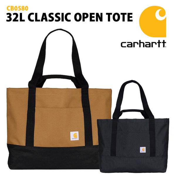 カーハート トートバッグ CARHARTT 32L CLASSIC OPEN TOTE クラシック オープン トート CB0580 B0000580 メンズ レディース BLACK CARHARTT BROWN 900デニール