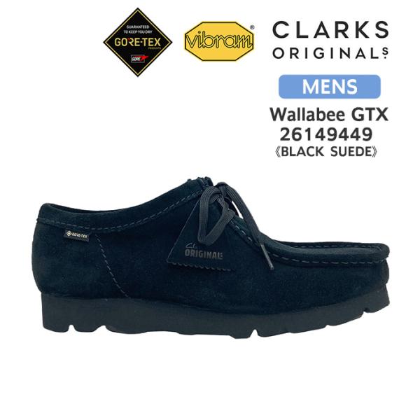 Clarks Originals クラークス オリジナルズ CLARKS ORIGINALS ワラビー