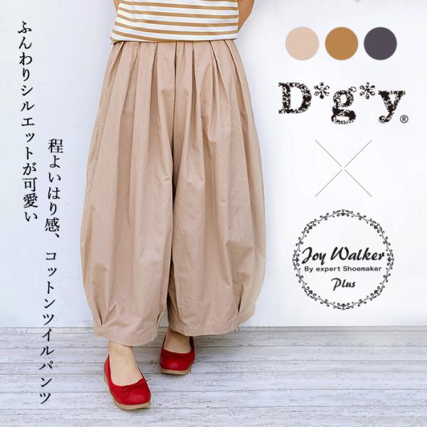 古布　ディリーに履いて欲しいワイド？ガウチョ？パンツ　① 体型カバー/低身長さんにも】麻調サイドベルト ガウチョパンツ