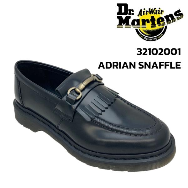 Dr.martens ドクターマーチン ローファー ADRIAN SNAFFLE エイドリアン スナッフル ローファー メンズ レディース BLACK ブラック エアウェア 32102001