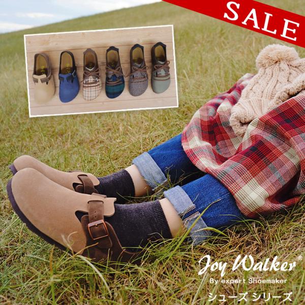 tbgV[Y R[f  JWA SALE JoyWalker WCEH[J[ V[YV[Y 110 111