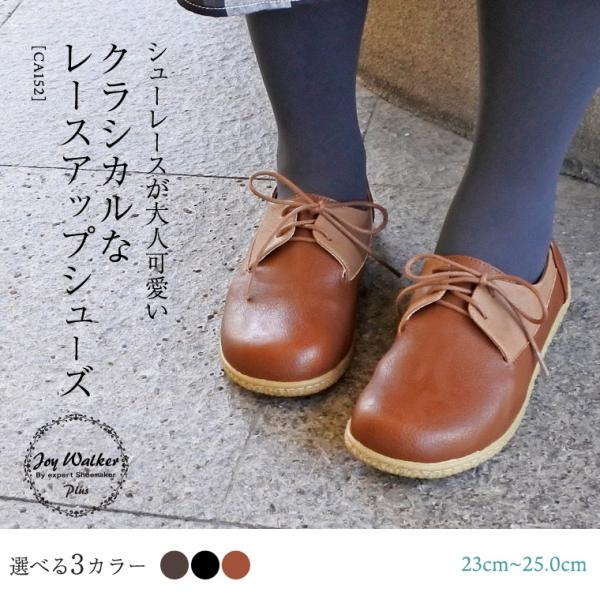 [XAbv H R[f  ₷ ₷ JWA JoyWalkerPlus WCEH[J[vX CA152