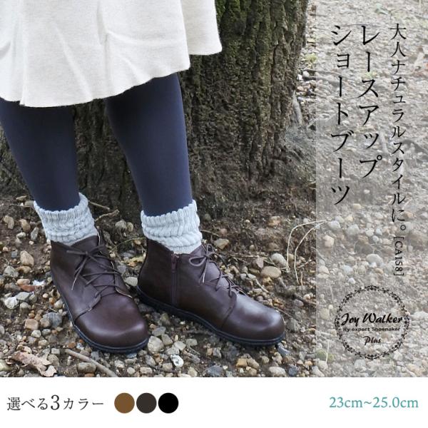 [XAbvu[c R[f  ₷ ₷ JWA V[gu[c JoyWalkerPlus WCEH[J[vX CA158