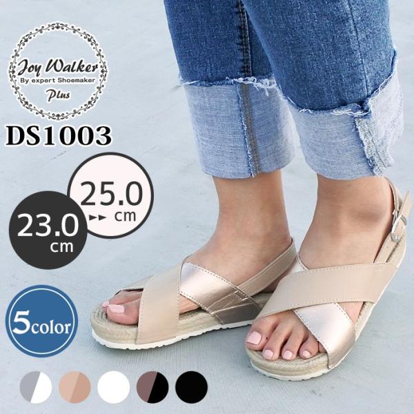 �W���[�g�� �T���_�� �� �R�[�f ������� �����₷�� �����₷�� �J�W���A�� �W���C�E�H�[�J�[�v���X JoyWalkerPlus DS1003 �o�b�N�X�g���b�v 5Color