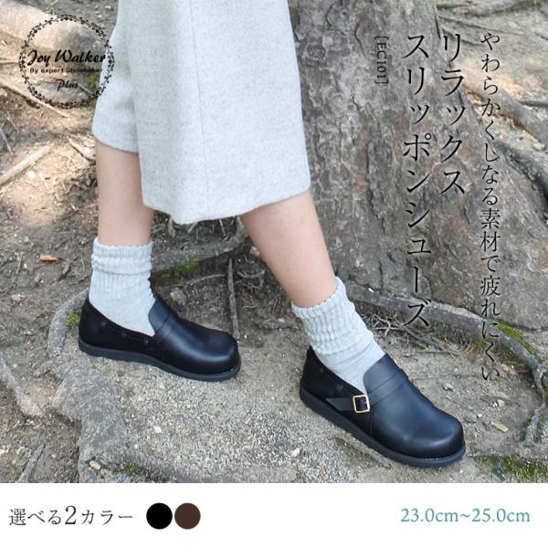 Xb| H R[f  ₷ JoyWalkerPlus WCEH[J[vX EC101 Belt Comfort Shoes