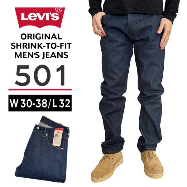 新品★W30★Levi's 501 Original★ストレート★メンズジーンズ LEVI'S リーバイス 00501-3497 501 original ストレート