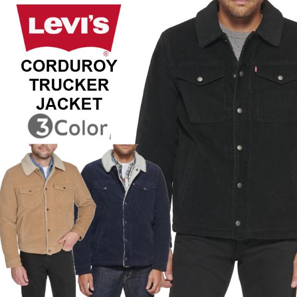 Levi's リーバイス Levis CORDUROY TRUCKER JACKET コーデュロイ  トラッカー ジャケットアウター LM5RC062