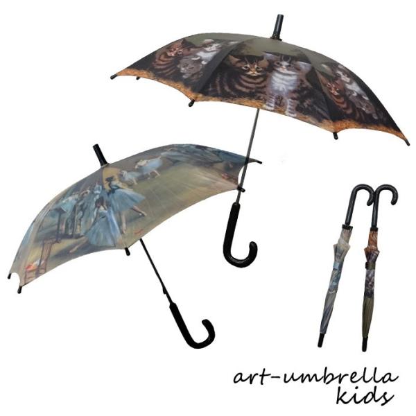 cEqp JP G̉JP A[gObY