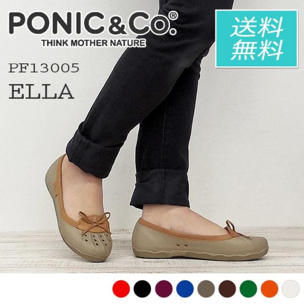 70%OFF パンプス バレエ シューズ レディース 送料無料 PONIC&Co. ポニックアンドコー ELLA EVA PF13005  9Color 訳あり OUTLET 返品・交換不可