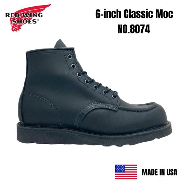 靴 RED WING 6-inch CLASSIC MOC 8074 RED WING SHOES（レッドウィング） 8074 RED WING ブーツ メンズ 6INCH