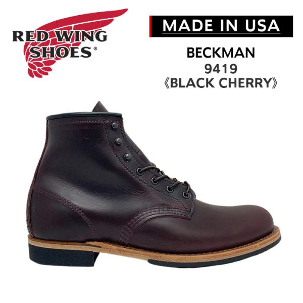 RED WING SHOES（レッドウィング） 9419 RED WING ブーツ メンズ