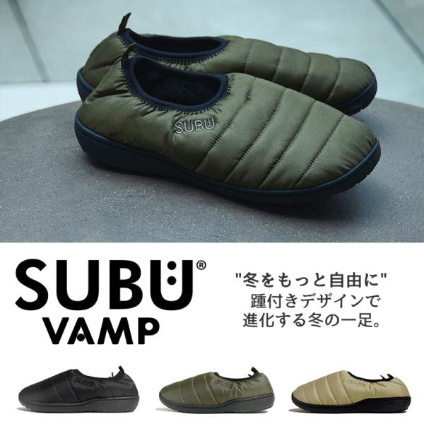 SUBU スブ サンダル スリッポン VAMP ヴァンプ F-line