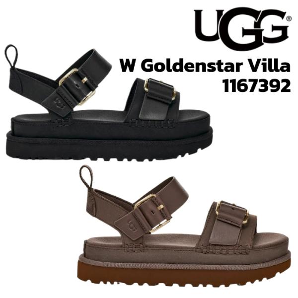 infini-elts_ugg-1167392