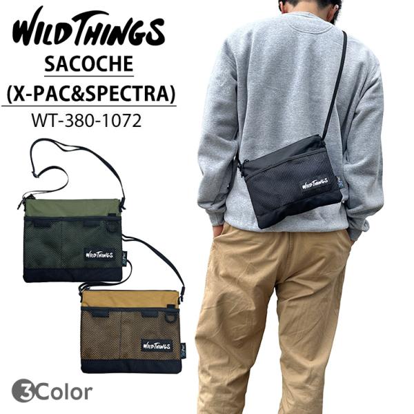 WILD THINGSから防汚機能と耐水性に優れた新作バッグが登場