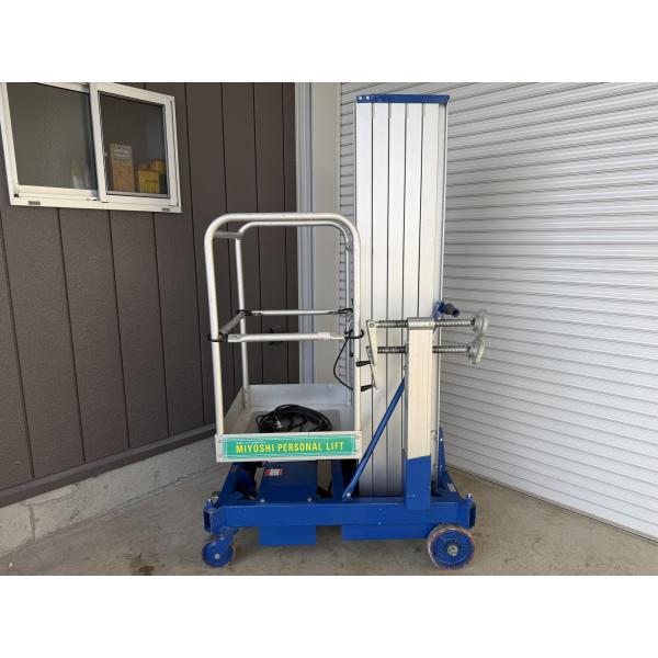 �������� ����OK 2009�N�� �~���V MPL65 �p�[�\�i�����t�g ������Ƒ� AC100V �ύډ׏d130kg �P�[�u��13�� ��ƍ���8.3�� (C6101 ���i�摜