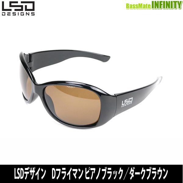 納期:2〜4日予定(土日祝水曜を除く)お取寄せでのご発送2012年の発売から続くロングセラーのオススメ偏光サングラス！レンズが大きく、広い視界を確保大型で縦幅が広いレンズ形状で広い視界を確保。フレーム全体で顔へフィットするアール形状で、隙間...