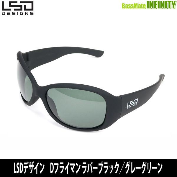 納期:2〜4日予定(土日祝水曜を除く)お取寄せでのご発送2012年の発売から続くロングセラーのオススメ偏光サングラス！レンズが大きく、広い視界を確保大型で縦幅が広いレンズ形状で広い視界を確保。フレーム全体で顔へフィットするアール形状で、隙間...