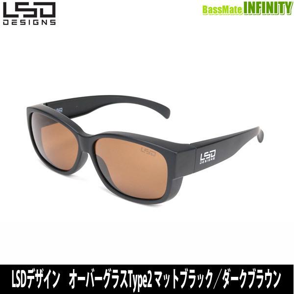 L.S.D. ○LSDデザイン 偏光サングラス オーバーグラスType2 マット