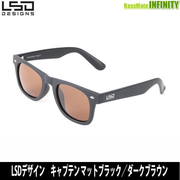 納期:2〜4日予定(土日祝水曜を除く)お取寄せでのご発送L.S.D. 偏光サングラスに定番スタイルのウェリントンタイプが登場。老若男女に人気のクラシックスタイルでアジア人にフィットするフレーム形状。フィッシングシーンから普段使いまで幅広く対...