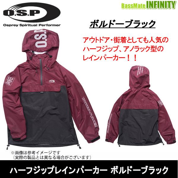 O.S.P 【SALEポイント15倍】OSP ハーフジップレインパーカー