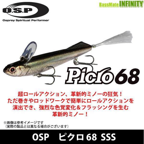 【美品】OSP ピクロ68F／SSS 2タイプ 6セット 美品】OSP ピクロ68F／SSS 2タイプ 6セット - メルカリ