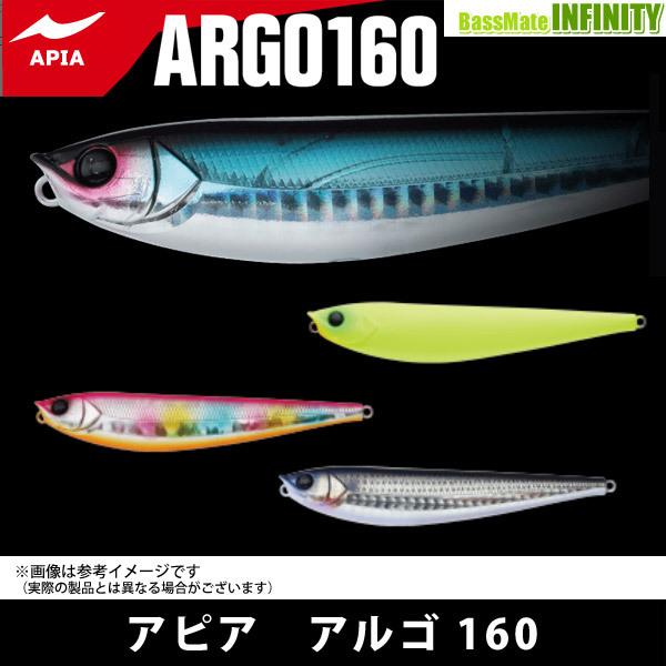 アピア ARGO アルゴ 160 【メール便配送可】 【まとめ送料割】【bsl22】 :11670832:バスメイトインフィニティソルト店 - 通販 - Yahoo!ショッピング アピア ARGO アルゴ 160 【メール便配送可】 【まとめ送料割】【bsl22】 :11670832:バスメイトインフィニティソルト店 - 通販 - Yahoo!ショッピング