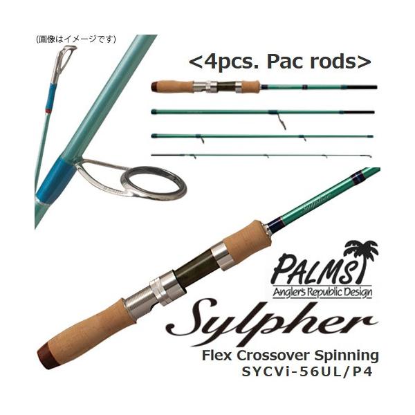 パームス　シルファー　SYCVi-56UL アングラーズリパブリック ○パームス シルファー SYCVi-56UL/P4