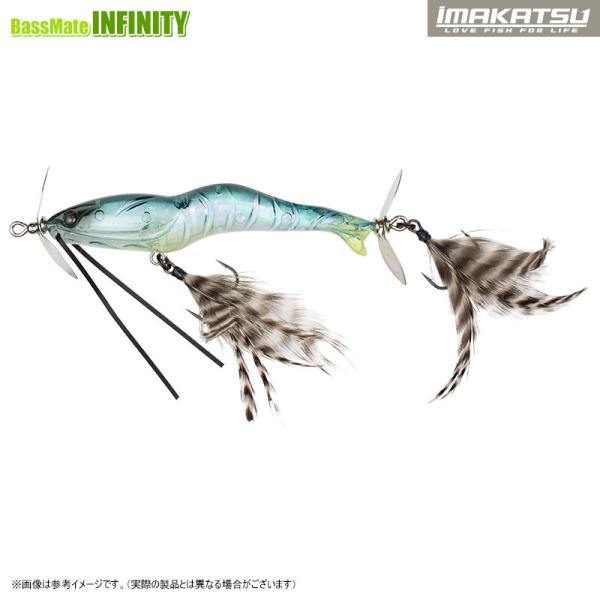 IMAKATSU イマカツセット IMAKATSU ○イマカツ ヴィラル 70 SS スタンダードカラー