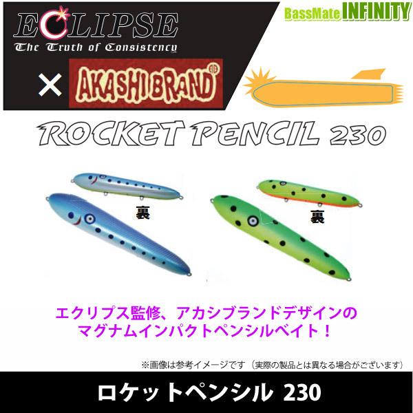 ECLIPSE 【在庫限定30％OFF】エクリプス ECLIPS×アカシブランド