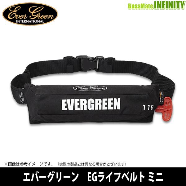 エバーグリーンEGライフベルトミニの安全と快適性