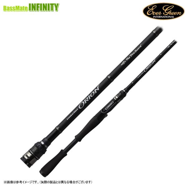 EverGreen エバーグリーン EVERGREEN オライオン OCSC-68ML ファイア