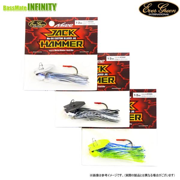 専用 出品 エバーグリーンJACK HAMMER Mo-Do 1/2oz エバーグリーン JACK HAMMER Mo-Do 1/2oz - メルカリ