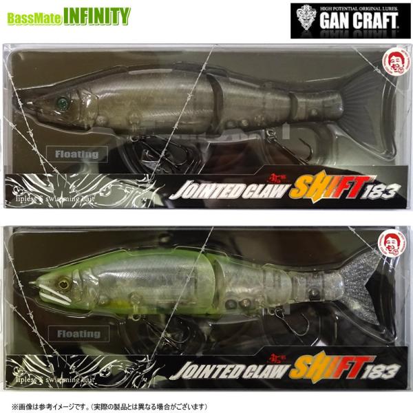 GAN CRAFT（ガンクラフト） 鮎邪 ジョインテッドクロー シフト183