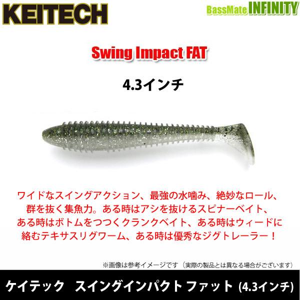 KEITECH（ケイテック） ○ケイテック スイングインパクト ファット