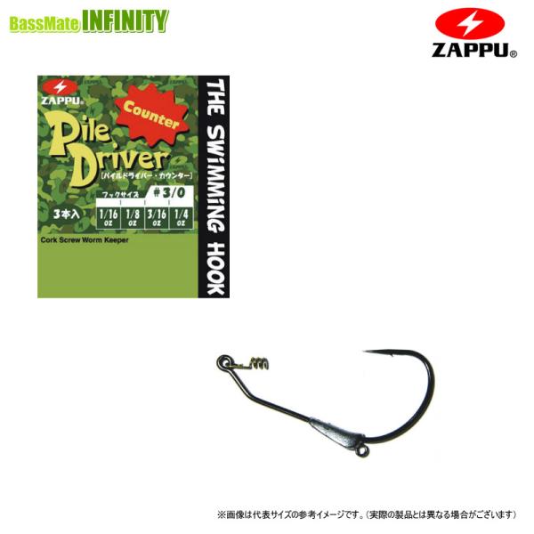 ●ザップ ZAPPU　パイルドライバー カウンター ＃1 【メール便配送可】 【まとめ送料割】