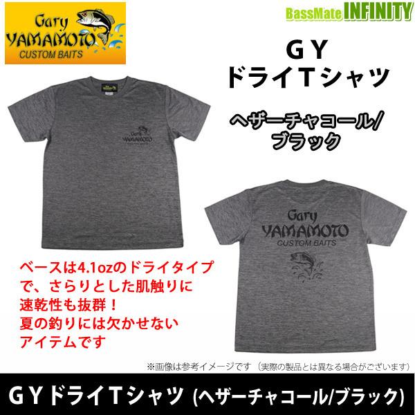 ゲーリーヤマモト　GYドライＴシャツ (ヘザーチャコール/ブラック) 【メール便配送可】 【まとめ送料割】【23sa】【26swsp】