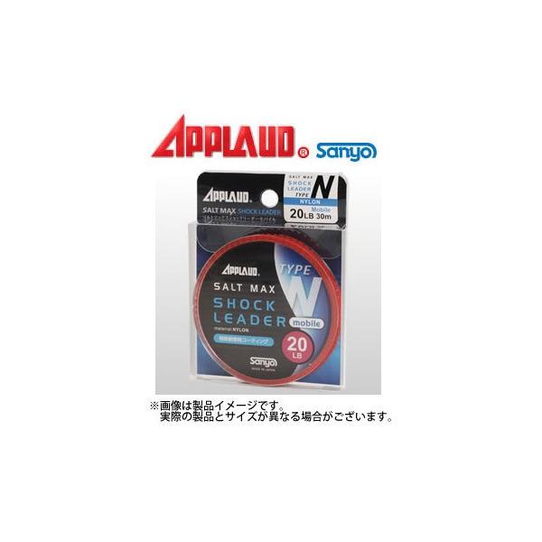 他サイト： ●サンヨーナイロン　アプロード ソルトマックスショックリーダー モバイル ナイロン 30m (16lb) 【メール便配送可】 【まとめ送料割】の商品画像