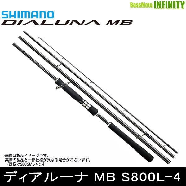シマノ（SHIMANO） ○シマノ ディアルーナ MB S800L-4 (372994